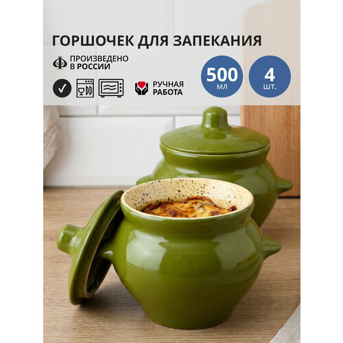 ����� �� 4 ��������� ��� ��������� 500 �� ����������� �������� �����, ������ ������ 4750 ����