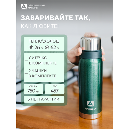 ������ � �������� 750 �� ������� 106-750� � ����� �������, ������ ������ 4690 ����
