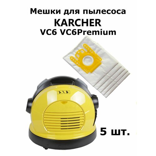 ����� ��� �������� Karcher VC6 VC6 Premium (5 ��.), ������ ������ 1499 ����