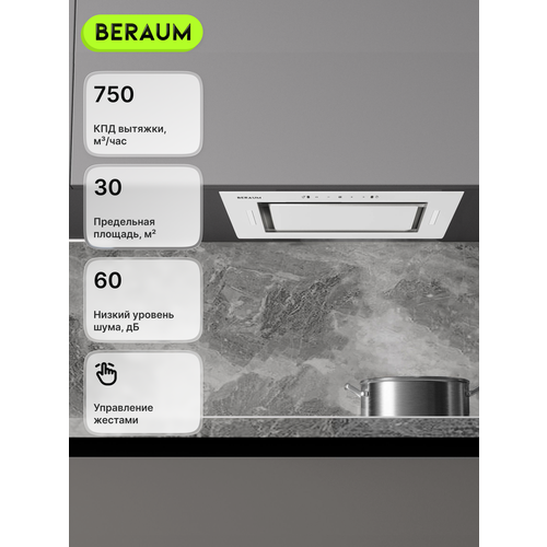 ������� ������������ Beraum HK-5G302W � ����������� �������, ������ ������ 25990 ����