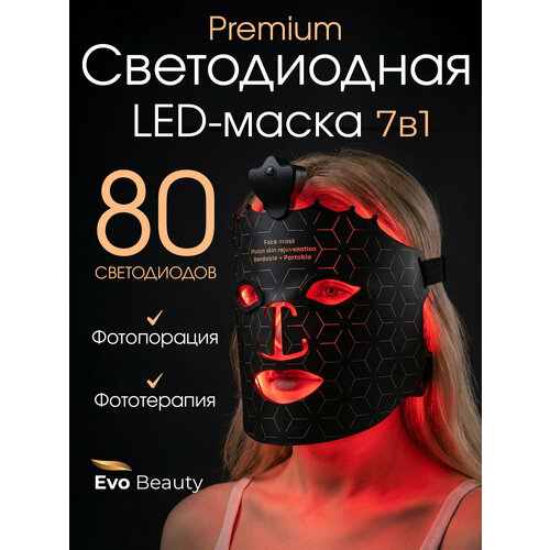 ������������ LED ����� ��� ���� Evo Beauty MJ06 ������������, �����������. ������������� ����������� ��� ����, ������ ������ 6762 ����