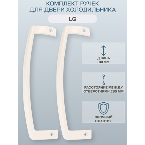 ����� ����� ��� ������������ LG ������������ �������������, ���� �������� ����� (�������� 2 �����) /AED34420706, ������ ������ 2790 ����