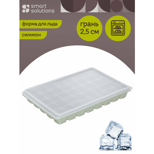 ����� ��� ���� Ice cubes ����������� � ������� ������ Smart Solutions SS0000143, ������ ������ 714 ����