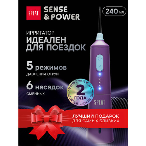 ����������� ��������� ��� ������� ��� SPLAT Sense&Power, ����������, ������ ������ 4218 ����