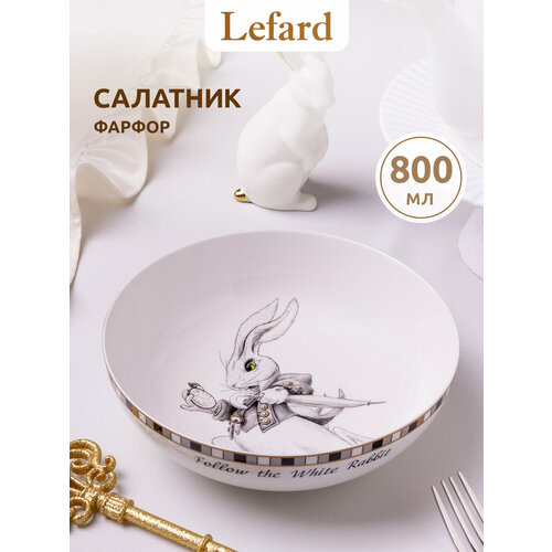 �������� Lefard Wonderland, ������ ������ 1700 ����