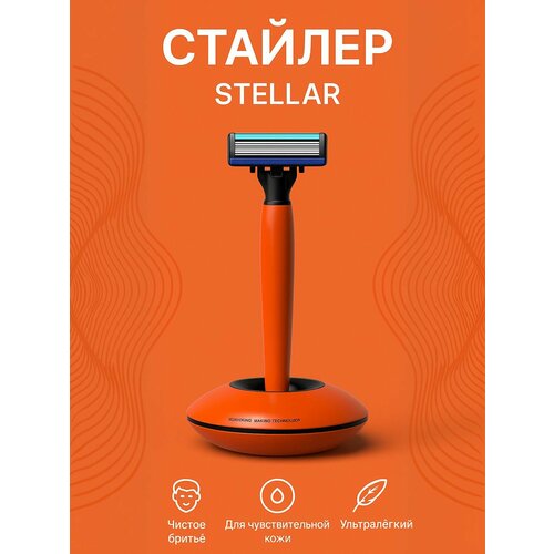 ����� ��� ������ Huanxing Stellar Black Hole H906-6 Orange � ������������, ���������, �������� ������., ������ ������ 4255 ����