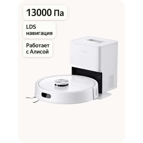 �����-������� Roborock Q8 Plus Gen 2, 13000 ��, �������� ���������, ������ ������ 30867 ����