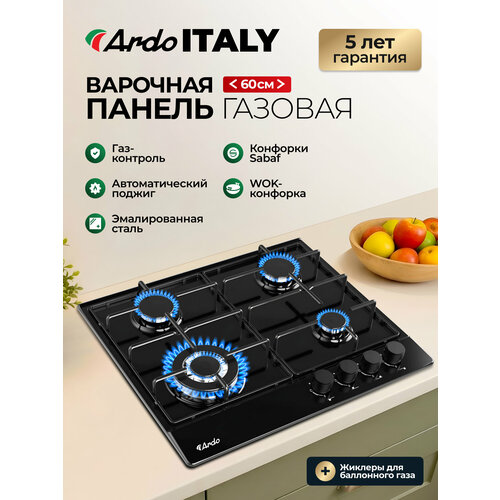 �������� ������ ������� Ardo 60 ��, ���-��������, �������������� �������������, WOK-��������, ������������� �����, ������ ������ 38980 ����