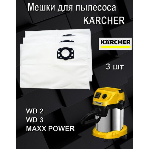 ����� ��� �������� KARCHER WD2, WD3 MAXX POWER 3 �� ���������, ������ ������ 940 ����
