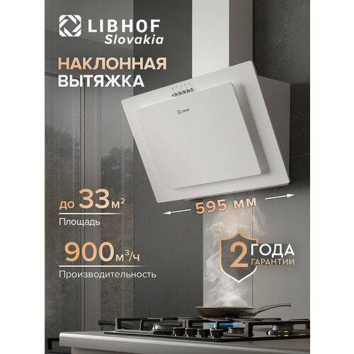 ������� �������� ��������� Libhof LV-6360 white / ������� ����������� ������� ������ / ������������ ����������, ������ ������ 22913 ����