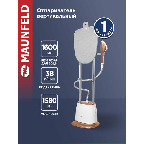 ������������ MAUNFELD MF-1135BZ PRO, ������ ������ 38595 ����