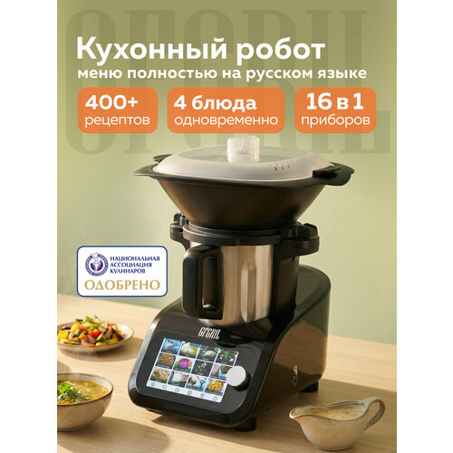 �������� ������� ����������� 16 � 1 GFGRIL GF-KP95 KitchenRobot, ������ ������ 20729 ����