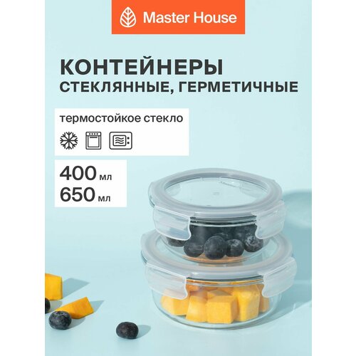 ���������� ��� ��� ����������, ����� ��� ������� � ������ ����� 2�� Master House 400��+650�� ����������� ����������� ��� �������� � ���������, ������ ������ 3050 ����