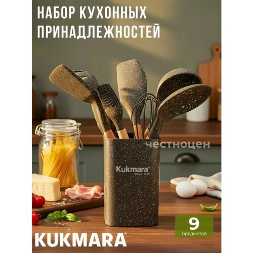 ����� �������� ��������������� Kukmara �� �������� 9 ��������� �������� ������, ������ ������ 5275 ����