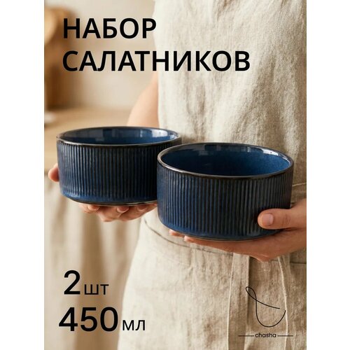����� ���������� �������� 2 ��, ����� ����� ��������, Chasha, ������ ������ 1911 ����