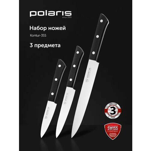 ����� �������� ����� Polaris Kontur-3SS, 3 ��������, ����������� �����, ������ ������ 1332 ����