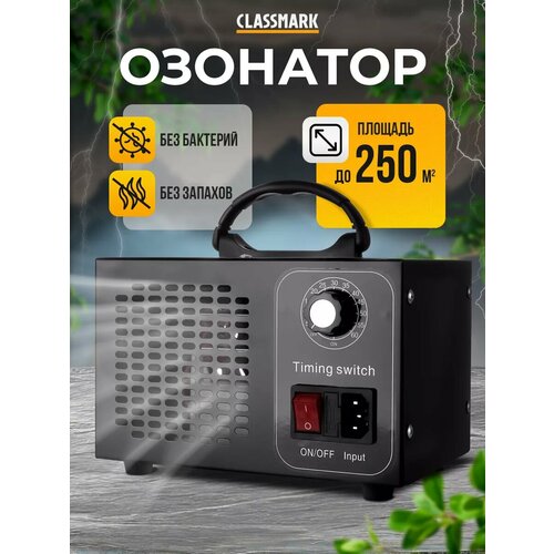 ���������� ������� Classmark �������� ��� ���� � ��������, ������� �� ����, �������� ���������� 80-150 ��, ������������������ 10 �/�, �����, ������ ������ 3441 ����