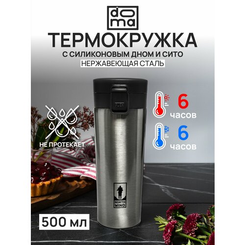 ����������� ��� ���� � ��� 500 �� DOMA c ����������� ���������� � ���� (������/�����������), ������ ������ 3207 ����
