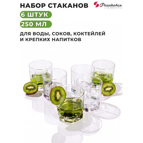 ����� �������� Pasabahce ����� 6 �� 250 ��, ������� ������ �� ������ ��� ����� � ����, ������ ������ 1649 ����