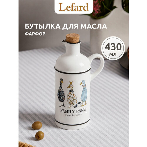 ������� ��� ����� � ������ ���������� Lefard 