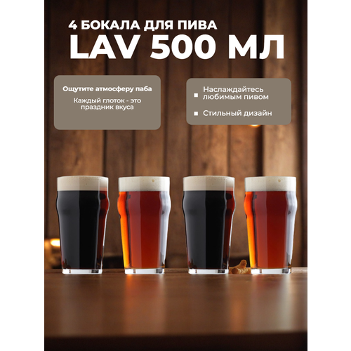 ����� (4��) ������� ��� ���� LAV Noniq, 570��, D-82, l-153, ��� ���������� ��������, ������ ������ 2160 ����