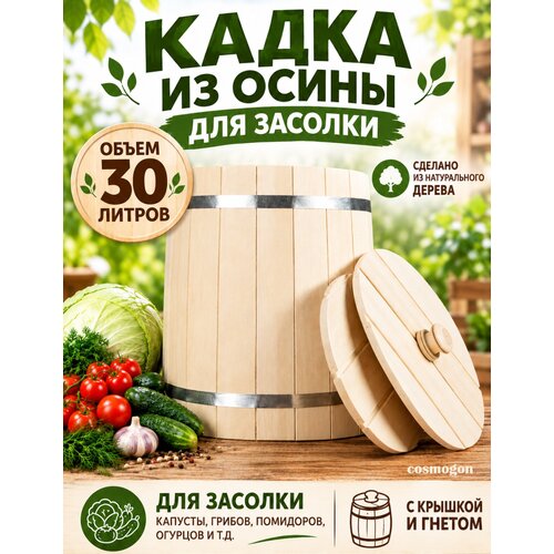 ����� ��� ������� � ������ �� ����� 27 - 30 �, ������ ������ 23500 ����