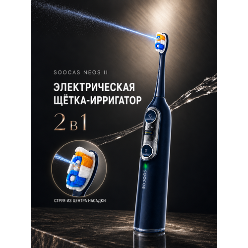 ������������� ������ �����, ���������, 2�1 SOOCAS Neos 2, ���������� (EAC), ������ ������ 23500 ����