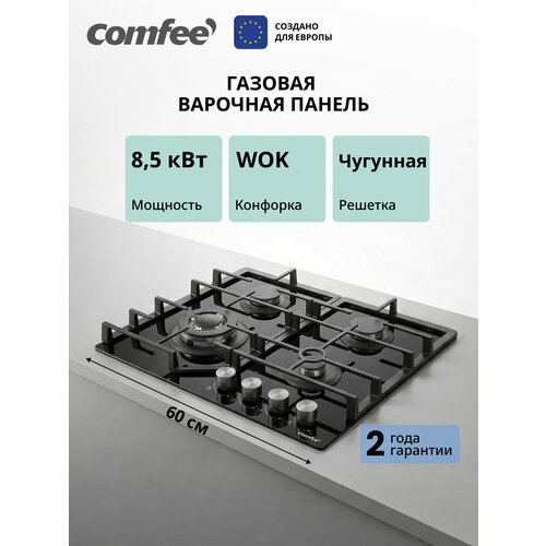 ������������ ������� �������� ������ Comfee CGH621TGB, 4 ��������, WOK, 8500 ��, ������������� � ���-��������, ������, ������ ������ 14396 ����
