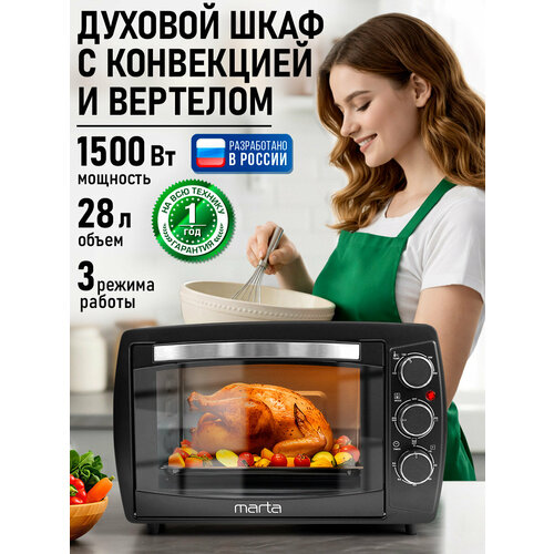 MARTA MT-EO4295C ������ ������ ������� ���� (����-����), ������ ������ 7973 ����