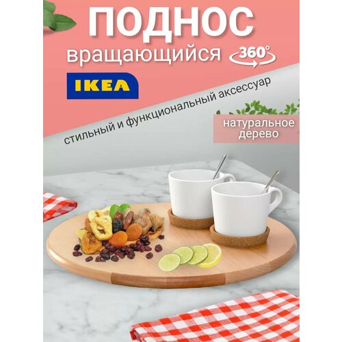 ������ IKEA SNUDDA 900.744.83 ������ ������, ����������, 39�39 ��, ������-����������, ������ ������ 9690 ����
