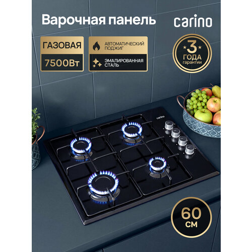 ������� �������� ������ CARINO CH60Q40B401 60 ��, ���-��������, �������������� ������, ������������� �������, ������ ������ 18400 ����