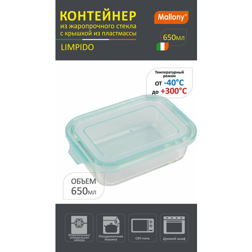 Mallony ��������� Limpido 5480, 650 ��, 13x19 ��, �������, 1 ��., ������ ������ 814 ����