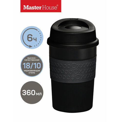 Master House ����������� Melbourne Pitch black 360 ��, ������ ������ 1575 ����