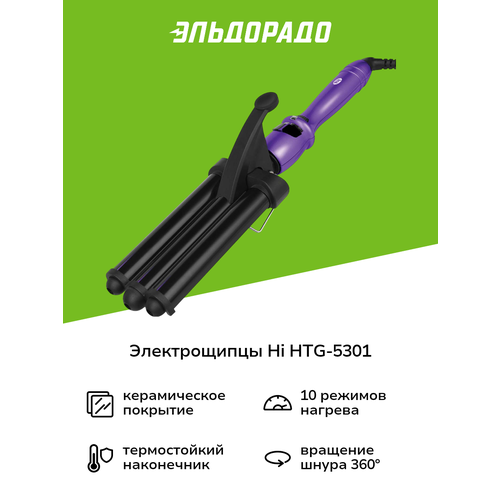 ������������ Hi ������� ����� HTG-5301, ������ ������ 1432 ����