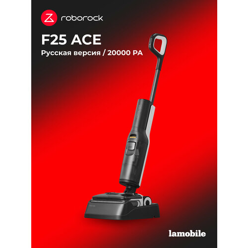 ������������ ������ ������� Roborock F25 ACE (RU), ������ ������ 49664 ����