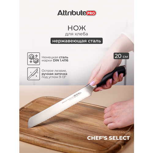 ��� ��� ����� CHEF`S SELECT 20�� ATTRIBUTE CHEF`S SELEC APK014, ������ ������ 1465 ����