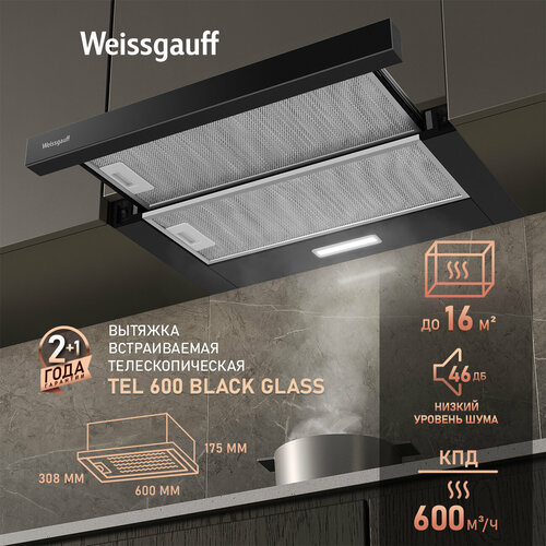 �������� ������������ ������� Weissgauff TEL 600 Black Glass, ������ ������ 6113 ����