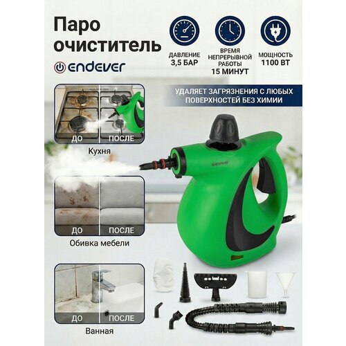 �������������� ��� ���� ������������� Endever Odyssey Q-463 / 1100 �� / 3,5 ���, ������ ������ 3374 ����