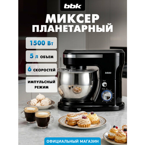 ����������� ������ � ����� 5 ������ BBK KBM1500, ������ ������ 7200 ����