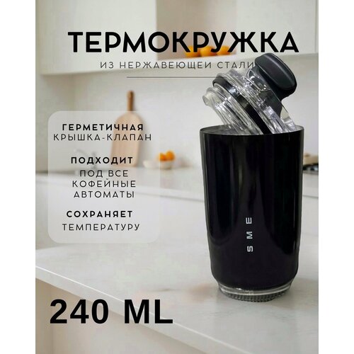 ����������� Smeg, 240 ��, ����������� �����, �������, ������, ������ ������ 1420 ����