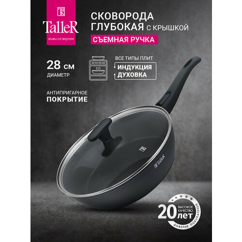 ��������� �������� ������������� � ������� � ������� ������ TalleR ������ TR-44122 28 ��, ������ ������ 3775 ����
