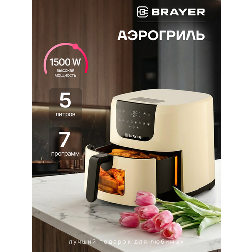 ��������� BRAYER BR2043, 1500 ��,5 �, t. 200�, ������� �������, ������, LCD-�������, 7 ��������, ������ ������ 6098 ����