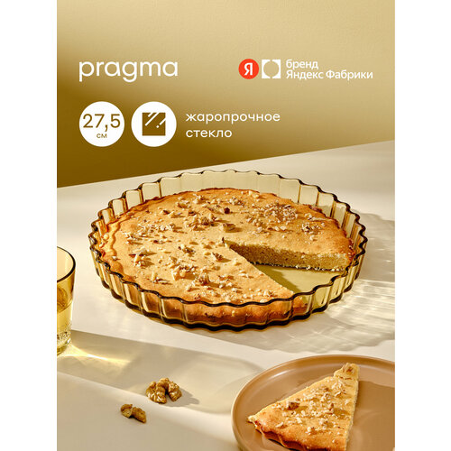 ������� ����� ��� ������� �� ������������ ������ Pragma Solso, 27,5 ��, ������ ������ 1792 ����