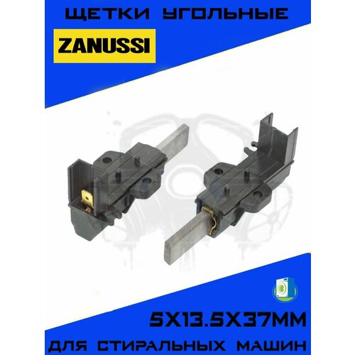 ����� �������� ��� ��������� ���������� ������ Zanussi, Electrolux 5�13.5�37��, ���������� ����� �������, �����������, �������� 2��, � �������, ������ ������ 999 ����