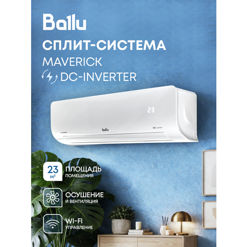 �����-������� ������������ ���� Ballu Maverick DC BSMI-07HN8 ��������, ������ ������ 66000 ����