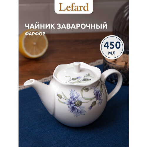 ������ ���������� Lefard 