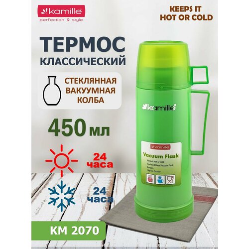 ������ 450 ��. �� ���������� ������ Kamille KM 2070 ����������� ������ (2070 / �������), ������ ������ 1690 ����