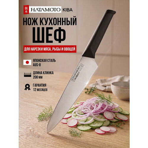 ���-��� ��������� Hatamoto Kiba (HK01), ����� ������ 200 ��, �������� ����� AUS-8, ������� ����������, ������ ������ 3715 ����