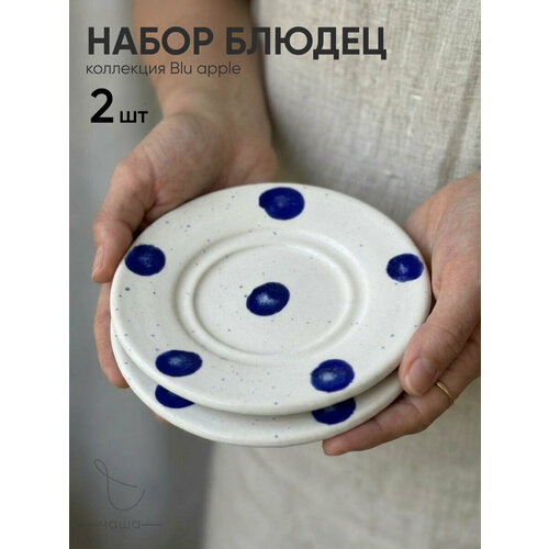 ������ �����, ����� ������ � ������� 2 ��, Chasha, ����� � ���, ������ ������ 1974 ����