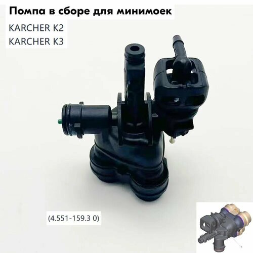 ������� �������� ������ ��� ������ Karcher 4.551-159.3 K2-K3, ������ ������ 7818 ����
